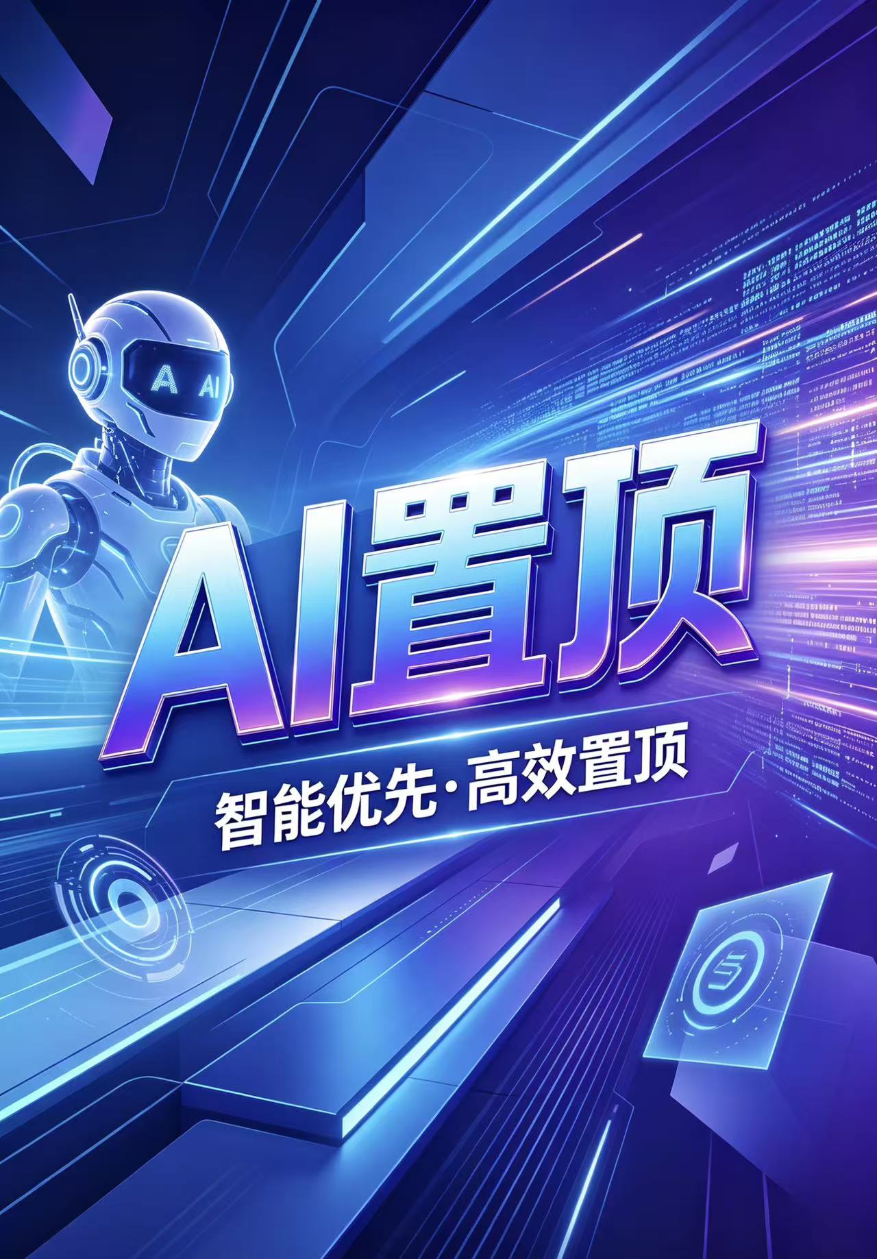 全国全域ai搜索优化公司